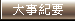 jưOn