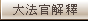 jkx