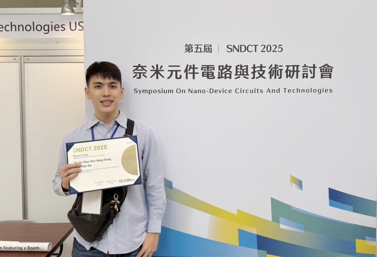 陳齊恩 — SNDCT 2025 Bronze Award